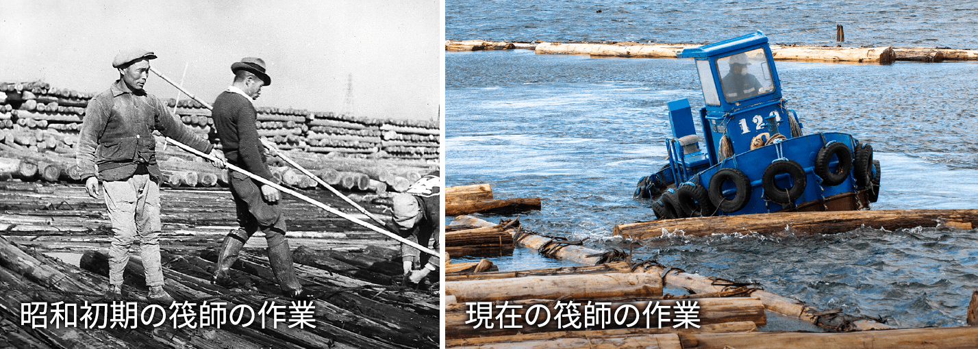昭和初期の筏師の作業 現在の筏師の作業